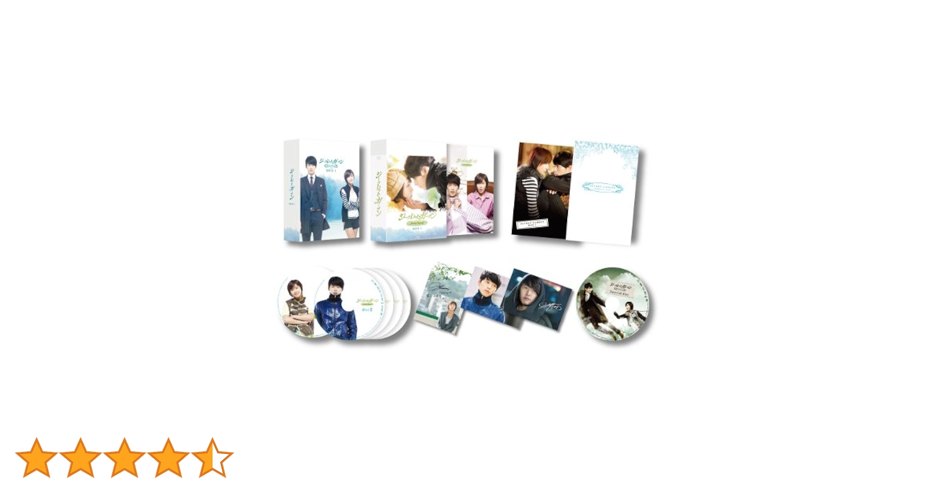 Amazon.co.jp: シークレット・ガーデン DVD-BOXI : ハ・ジウォン